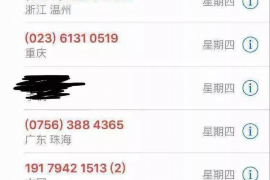 /img/1337.png/img/1337.png为什么催收电话周末很少？揭秘催收行业的“周末现象”/img/1337.png
