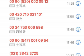 催收有业绩的吗?揭秘催收行业的业绩之谜 催收有业绩的吗?揭秘催收行业的业绩之谜