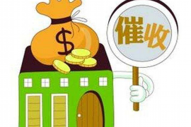 西安催收安保专员招聘：职业解析与前景展望