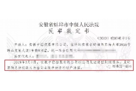 酒泉讨账公司哪里找？专业机构助您解决欠款难题