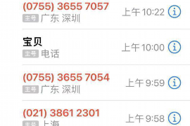 遂溪追款公司哪家好?揭秘高效追款服务选择指南 遂溪追款公司哪家好?揭秘高效追款服务选择指南