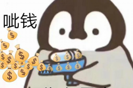 /img/2060.png/img/2060.png怎么对付私人放款的催收/img/2060.png/img/2060.png