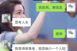 香港磁力集团长沙催收事务解析 香港磁力集团长沙催收事务解析