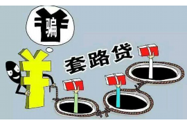 国际讨债业务现状调研问卷 国际讨债业务现状调研问卷
