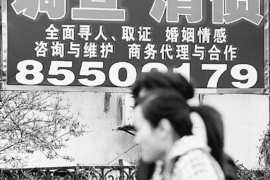 催收公司过半年后又催收了：揭秘债务催收的循环困境