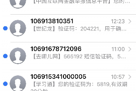 /img/350.png/img/350.png遵守包括逾期催收在内的金融法规,维护消费者权益/img/350.png /img/350.png/img/350.png遵守包括逾期催收在内的金融法规,维护消费者权益/img/350.png