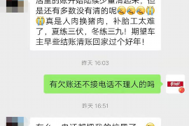 辰东债务催收公司：专业解决债务纠纷的优选力量