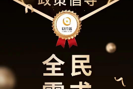 郑州工地要账，这事儿得找对门路